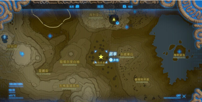 塞尔达传说马的任务怎么触发1