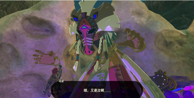 塞尔达传说马的任务怎么触发3