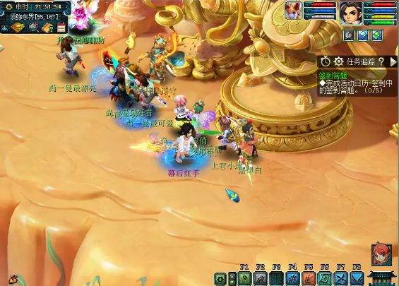 梦幻西游怎么提高持国出现几率3