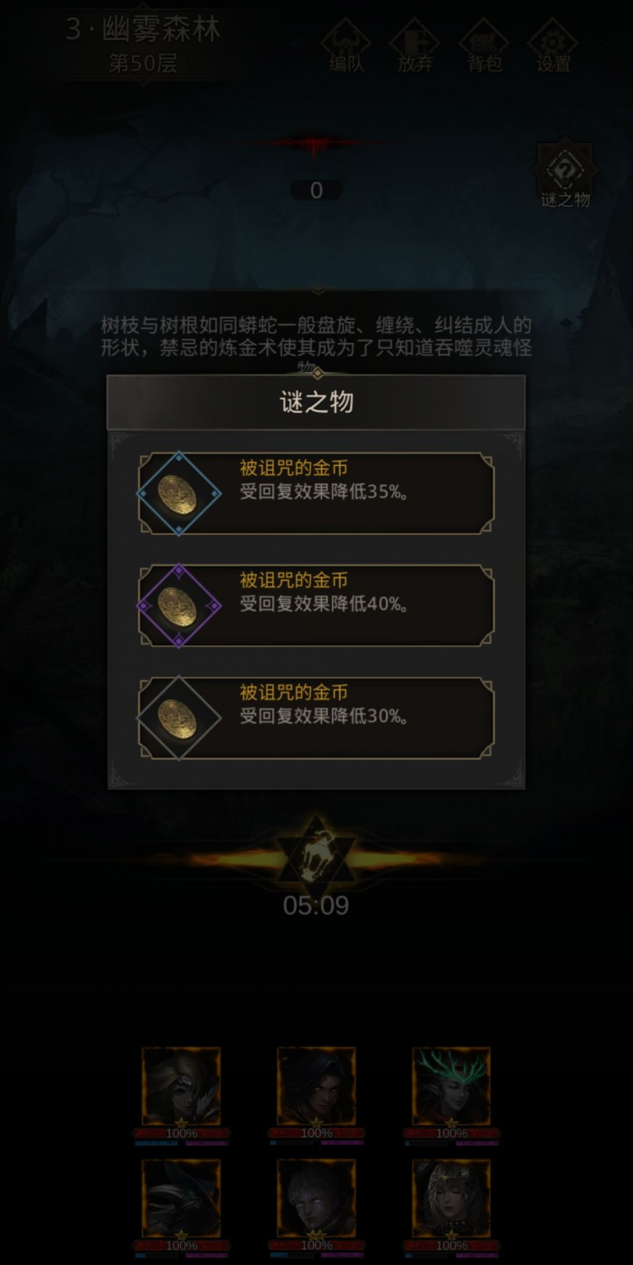 地下城堡3邪恶金币_地下城堡3 金色