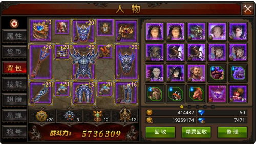 全民奇迹上古再造石怎么获得2