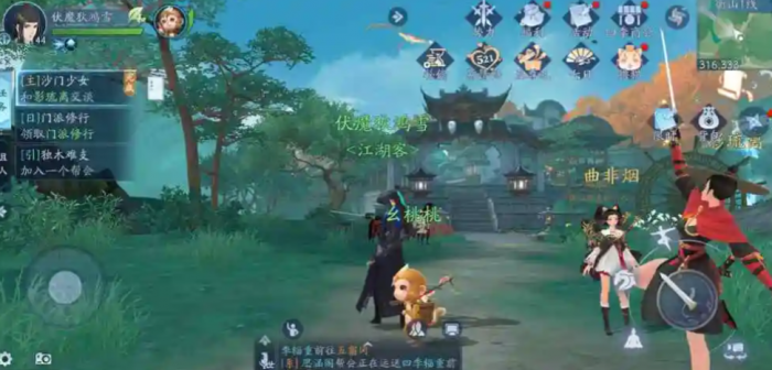 新笑傲江湖里哪个门派最强2