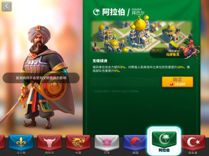 万国觉醒高战力选什么文明1