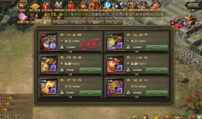 攻城掠地荒蛮副本怎么过3