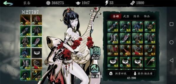 影之刃3修罗塔30层_影之刃3修罗塔30层怎么打