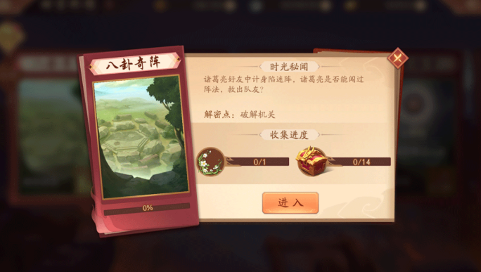 少年三国志2新时空_少年三国志零