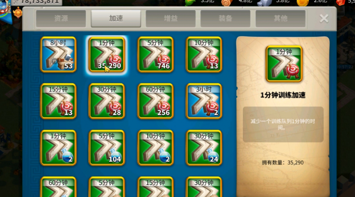 万国觉醒高级扩编有什么用2