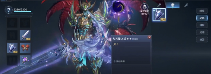 全民奇迹2大天使如何获得3