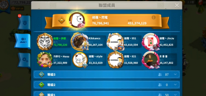 万国觉醒盟主位置转让_万国觉醒盟主能转让吗