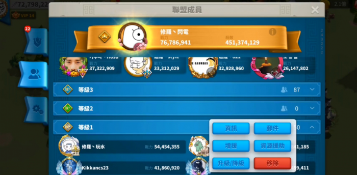 万国觉醒盟主位置怎么转让2