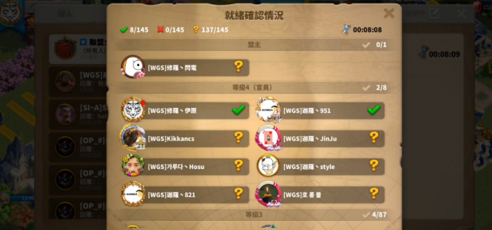 万国觉醒盟主位置怎么转让3