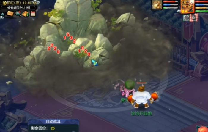 梦幻西游为什么用泰山压顶1