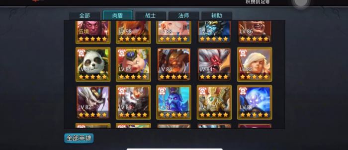 乱斗西游用什么组合好_乱斗西游果盘版