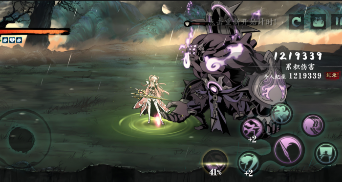 影之刃3万魔之母怎么打1