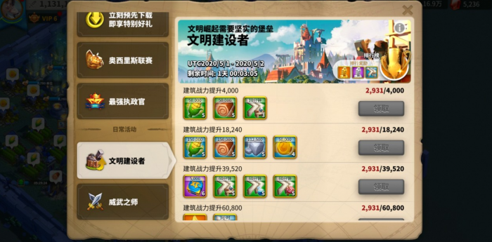 万国觉醒怎么用石头3