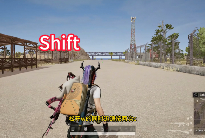 绝地求生大逃杀怎么持续奔跑3