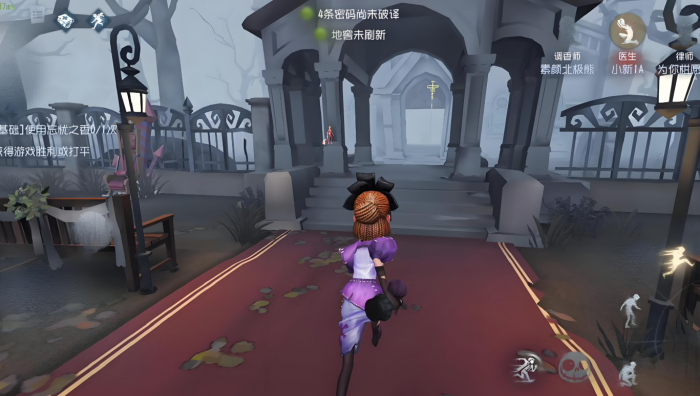 第五人格人品值在哪看2