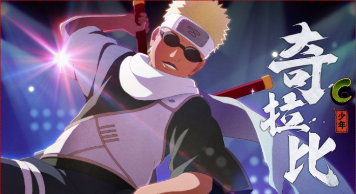 火影忍者幻之试炼小奇拉比_火影忍者幻之试炼小奇拉比怎么得