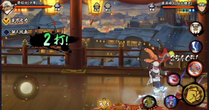 火影忍者幻之试炼小奇拉比怎么搞2