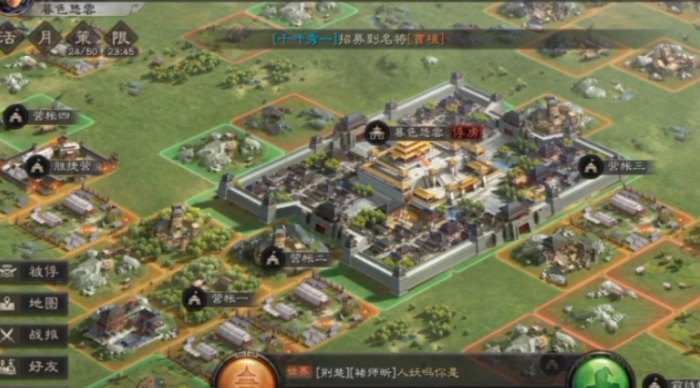 三国志战略版怎么控制盟友部队1