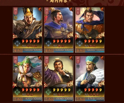 三国志战略版四级地如何减少兵损1