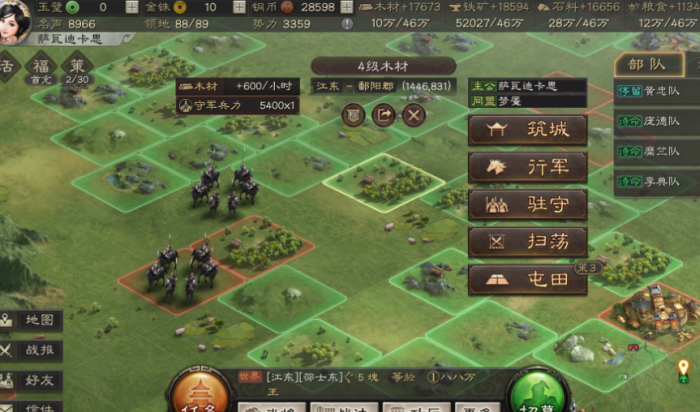 三国志战略版武将拓展_三国志战略版武将快速升50级