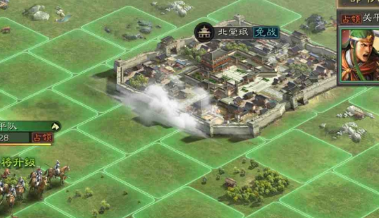 三国志战略版五级城市_三国志战略版无限抽卡