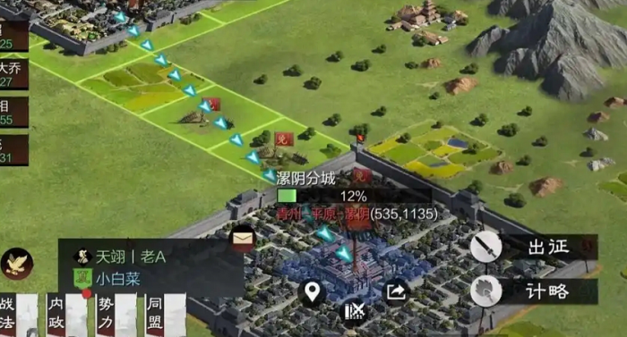 率土之滨把别人的分城拆了_率土之滨孙鲁班留还是拆