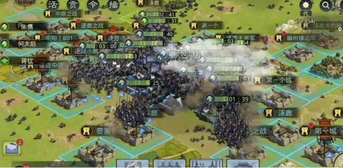 率土之滨怎么把别人的分城拆了2