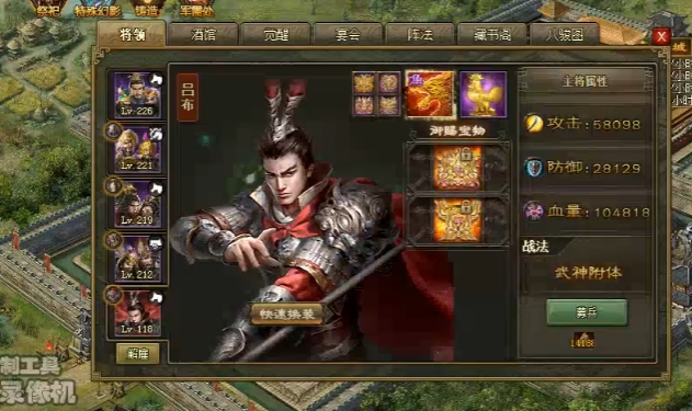 攻城掠地少年吕布适合什么套装_攻城掠地送的少年吕布后期有用吗