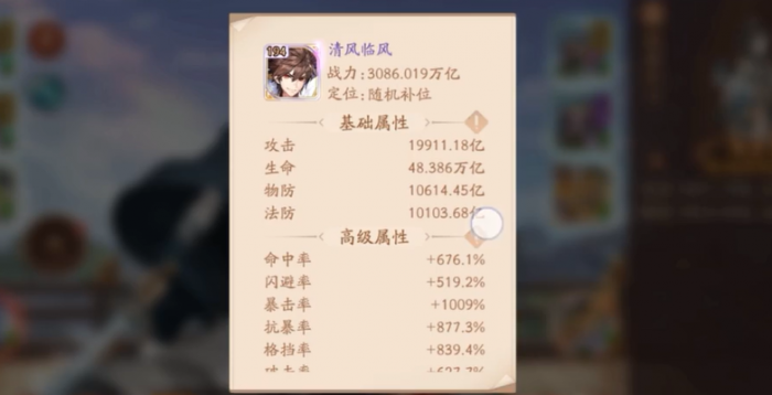 少年三国志2南华老仙怎么打4