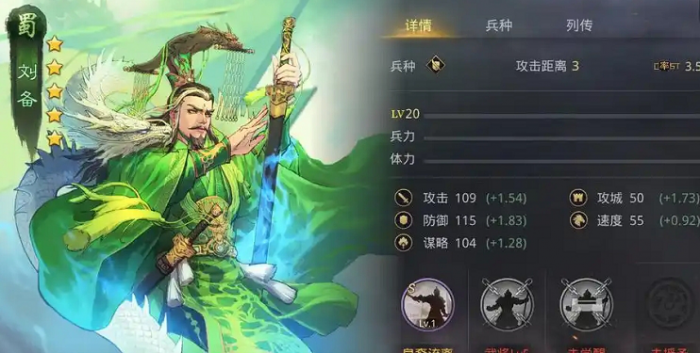 率土之滨刘备曹操孙坚站位_率土之滨刘备孙坚曹操什么样才能组成一起