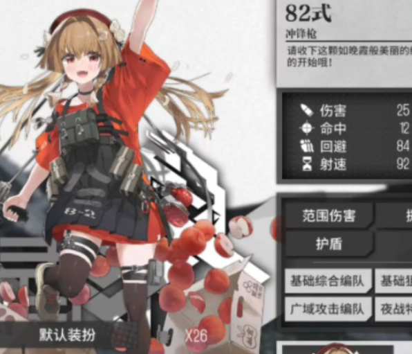 少女前线哪些五星枪值得练2