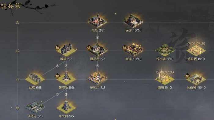 率土之滨连战怎么升级3