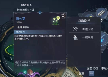 全民奇迹2背包药水有什么用2