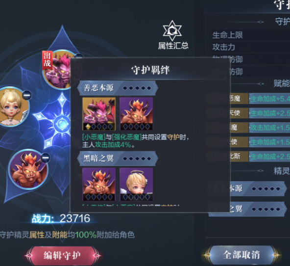 全民奇迹2背包药水有什么用3