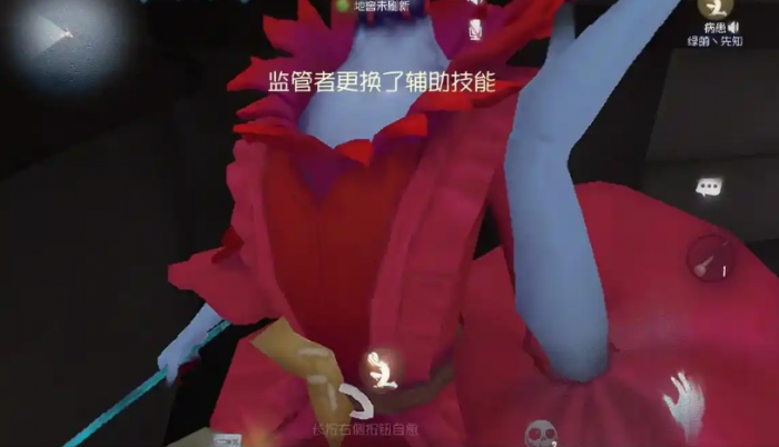 第五人格监管者如何更换辅助技能1
