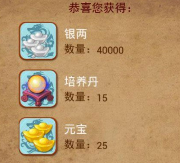 大掌门2元宝做什么_大掌门2存元宝买什么