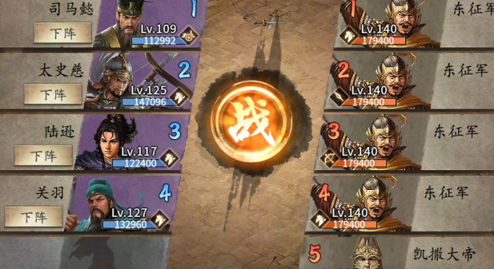 攻城掠地手游凯撒大帝_攻城掠地手游攻略网