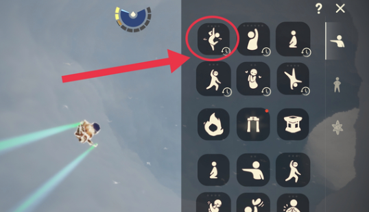 光遇怎么在天空中转圈圈1