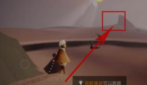 光遇如何去晨岛的试炼1