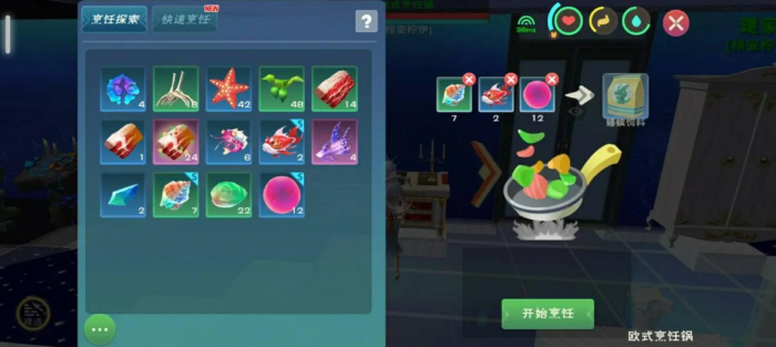 创造与魔法中级饲料_创造与魔法中级饲料怎么做