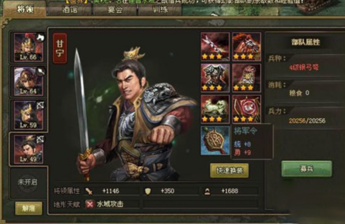 攻城掠地怎么才能快速觉醒武将3