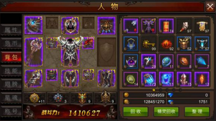 全民奇迹召唤师带什么萤石3