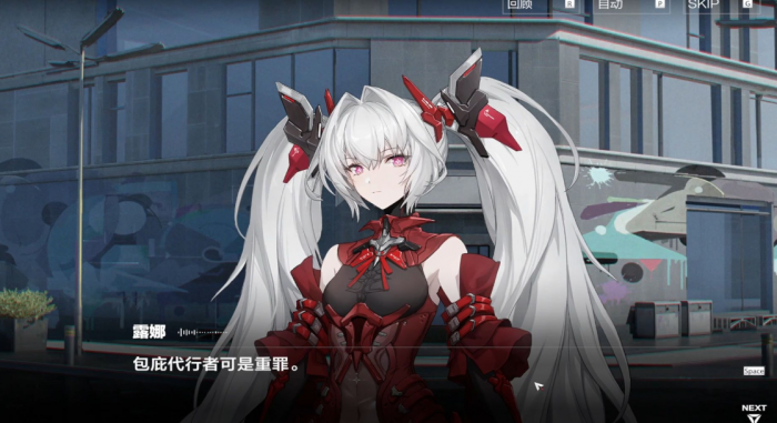 战双帕弥什露娜在哪打2