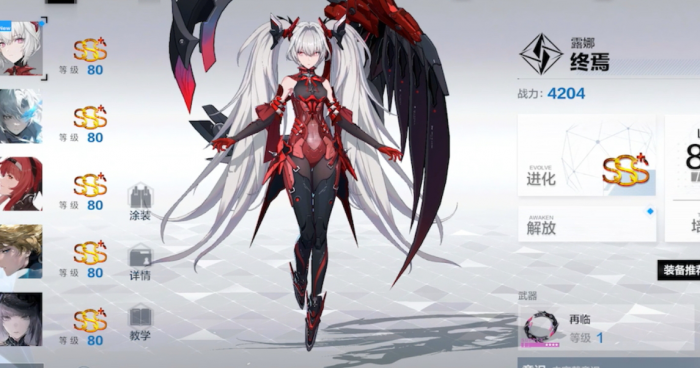 战双帕弥什露娜在哪打3