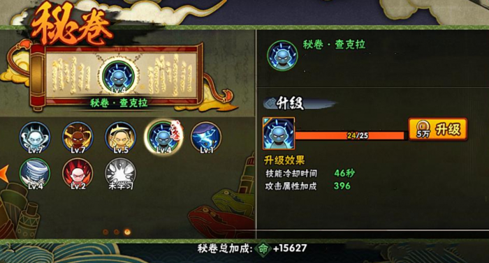 火影忍者秘卷怎么打2