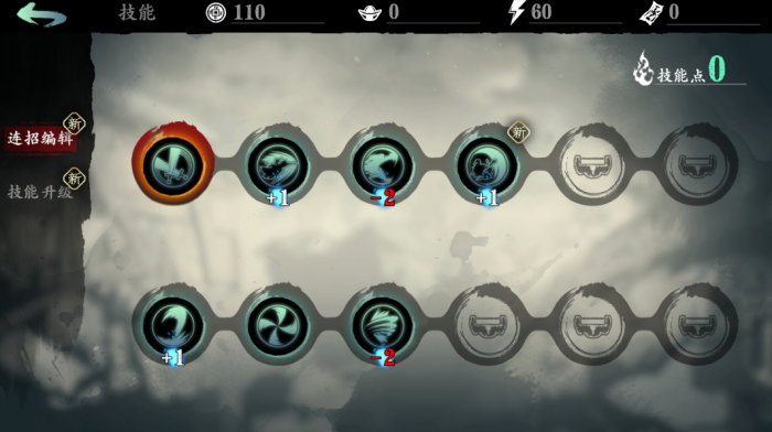 影之刃3魔天怎么获得1