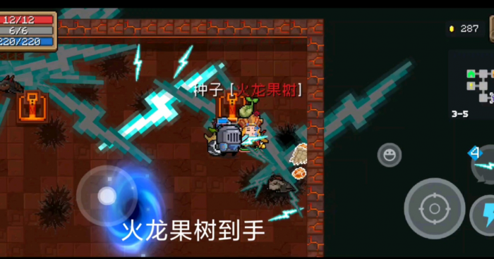 元气骑士火龙果树怎么得1