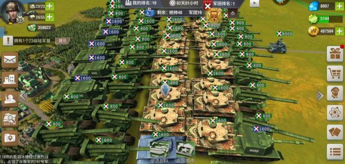 二战风云2如何升级军衔2